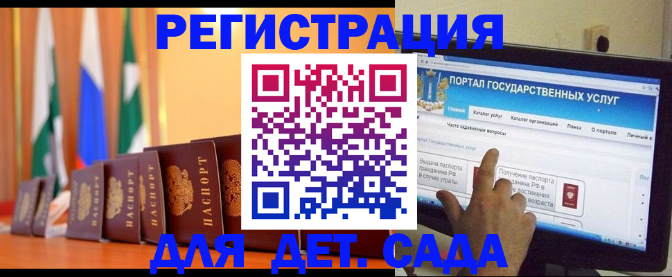 прописка гарантия в Ивановской области
